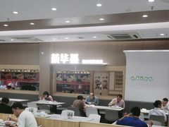 -荣华基·现炒快餐(肇嘉浜路店)
