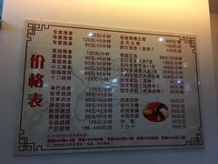 -妙手堂正骨推拿