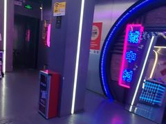 -关你鬼室大型密室逃脱(佛山创意园店)