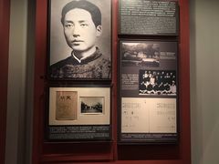 -中共一大纪念馆