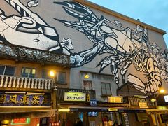 -文和友老长沙龙虾馆(化龙池店)