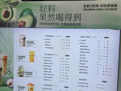 -书亦烧仙草(红星小学店)