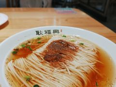 虾籽面-耿福兴(步行街店)