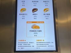 -泽田本家·铜锣烧(TX淮海店)