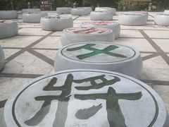 -苍山感通索道