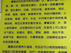 -老周记顺德双皮奶