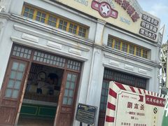 -横店广州街·香港街