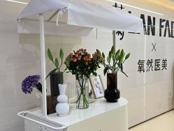 -蘭FACE·海菲秀飞顿Med SPA