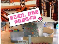 -XONE潮玩运动馆