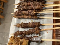 -肉串汪(月坛店)