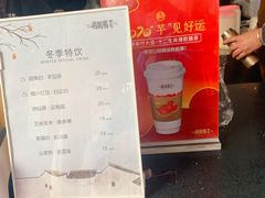 -鸡鸣赐茶(鸡鸣寺路店)