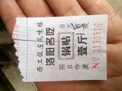 -西工饭庄快餐厅(西工小街店)