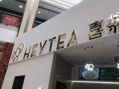 -桃浦新村(地铁站)