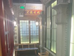 -东口码头·烧鸽子·鱼头泡饼·地方菜(金鹰悦城店)