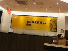 大堂-老娘舅(吴山路店)