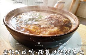 Sauerkraut Pork Meatballs in Clay Pot