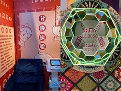 -天津梵高星空艺术馆(天河城旗舰店)