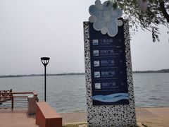 -丁香湖公园