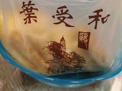 -叶受和(观前街店)