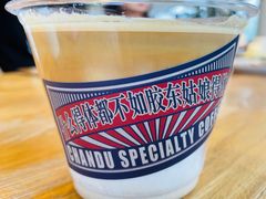 -ChanDu躔度咖啡(灯塔店)