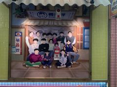 -姜胖胖无限自助烤肉(光明万达店)