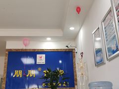 -朋朋修脚·灰指甲·甲沟炎·跖疣(人民路店)