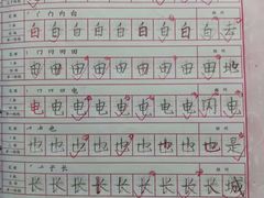 -锋格练字书法培训(怡康校区)