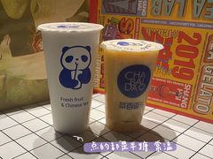 -茶百道(翠柏店)