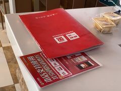 -嘉和一品粥(魏公村店)