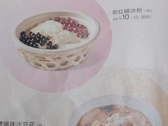 -眉州小吃(石景山店)