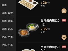 -纯K(打浦桥店)