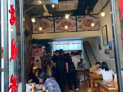 门面-老顺兴干拌面(雨花亭店)