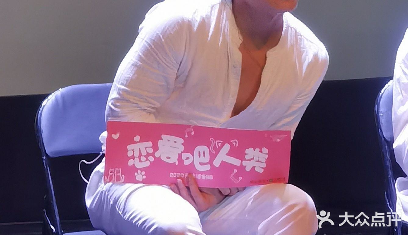 王野队长拜托你收一点