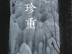 -黑龙潭风景区
