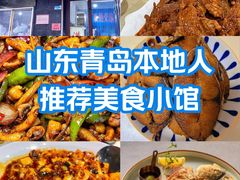 -满口香饭店