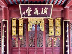 -玉皇宫