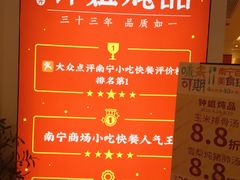 -钟姐炖品(印象城百盛店)