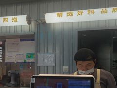 -炫方点心局(松江印象城店)