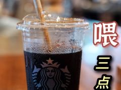 -星巴克臻选(深圳万象天地旗舰店)