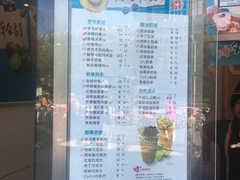 菜单-CoCo都可(北苑K酷店)