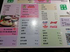 菜单-绿柠食堂(北外滩店)