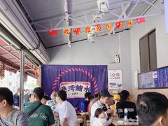 -港湾糖水