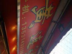 -黄连大头华烧鹅店(大良店)