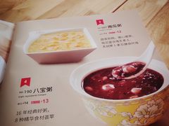 -嘉和一品粥(方庄店)
