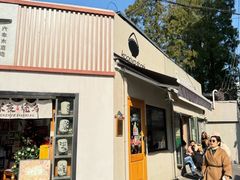 -千懿六本木酒场(常熟路店)