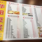 把招牌小吃都点上了,豆浆很浓,根据自己的口味加糖