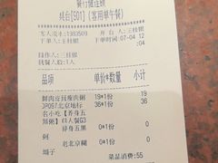 -宏状元现熬粥·京味菜(五棵松店)