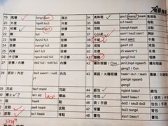 -粤学粤好·港式粤语文化及学习中心(福田南山都有店)