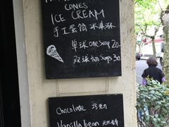 -La Strada(安福路店)