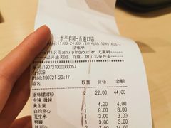 账单-水平有限广西米粉·广西风味集(五道口店)